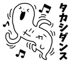 Sticker of "Takashi" sticker #13362850