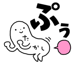 Sticker of "Takashi" sticker #13362854