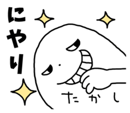 Sticker of "Takashi" sticker #13362856