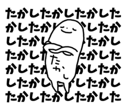 Sticker of "Takashi" sticker #13362862