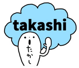 Sticker of "Takashi" sticker #13362867