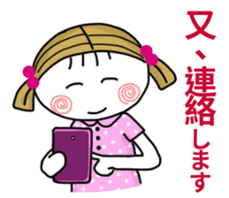 Sticker of Cheerful Sister sticker #13363077