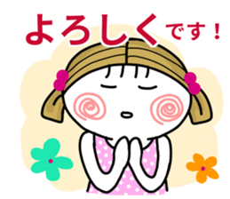 Sticker of Cheerful Sister sticker #13363079
