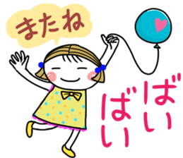 Sticker of Cheerful Sister sticker #13363082