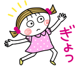 Sticker of Cheerful Sister sticker #13363088