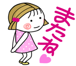 Sticker of Cheerful Sister sticker #13363093