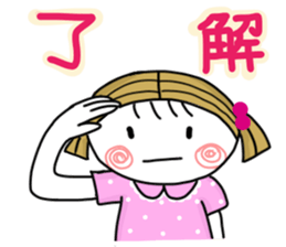 Sticker of Cheerful Sister sticker #13363094