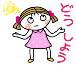 Sticker of Cheerful Sister sticker #13363097