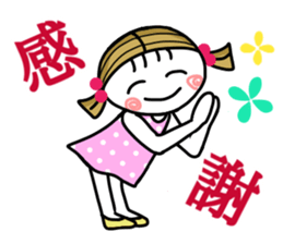 Sticker of Cheerful Sister sticker #13363099