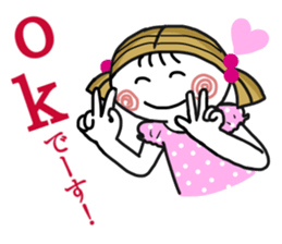 Sticker of Cheerful Sister sticker #13363103