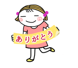Sticker of Cheerful Sister sticker #13363104
