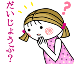 Sticker of Cheerful Sister sticker #13363106