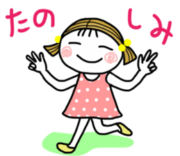 Sticker of Cheerful Sister sticker #13363109