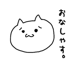 Convenient emoticon sticker #13363113