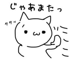 Convenient emoticon sticker #13363127