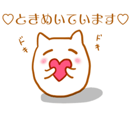 The cat which is cute in funky 3nd sticker #13363150