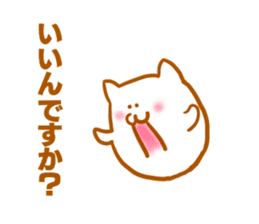 The cat which is cute in funky 3nd sticker #13363151