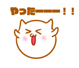 The cat which is cute in funky 3nd sticker #13363152