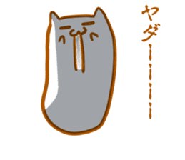 The cat which is cute in funky 3nd sticker #13363154