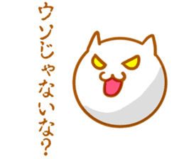 The cat which is cute in funky 3nd sticker #13363155