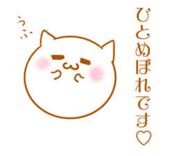 The cat which is cute in funky 3nd sticker #13363161