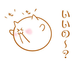 The cat which is cute in funky 3nd sticker #13363162