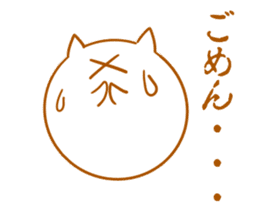 The cat which is cute in funky 3nd sticker #13363166