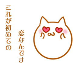 The cat which is cute in funky 3nd sticker #13363168