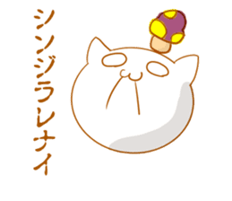The cat which is cute in funky 3nd sticker #13363175