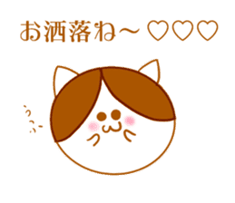 The cat which is cute in funky 3nd sticker #13363178