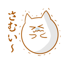 The cat which is cute in funky 3nd sticker #13363183