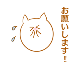 The cat which is cute in funky 3nd sticker #13363184