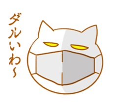 The cat which is cute in funky 3nd sticker #13363186