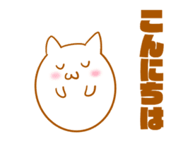 The cat which is cute in funky 3nd sticker #13363189