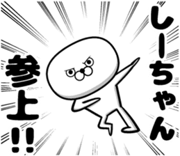 Sticker of Sea-chan sticker #13363271