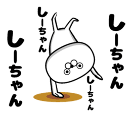 Sticker of Sea-chan sticker #13363272