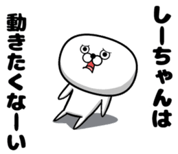Sticker of Sea-chan sticker #13363281