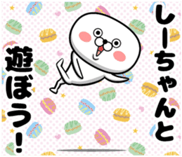 Sticker of Sea-chan sticker #13363283