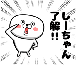 Sticker of Sea-chan sticker #13363298