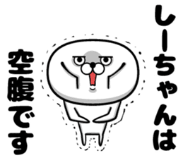 Sticker of Sea-chan sticker #13363305