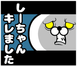 Sticker of Sea-chan sticker #13363306