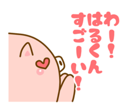 [Haru-kun]Sticker sticker #13363355