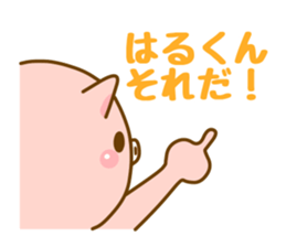 [Haru-kun]Sticker sticker #13363360
