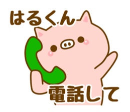 [Haru-kun]Sticker sticker #13363371