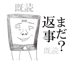 Smart phone Man 2 sticker #13363391