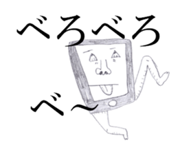 Smart phone Man 2 sticker #13363395