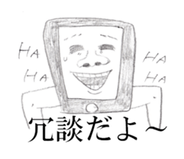 Smart phone Man 2 sticker #13363396