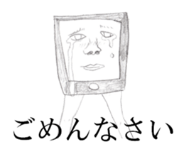 Smart phone Man 2 sticker #13363398