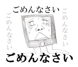 Smart phone Man 2 sticker #13363399