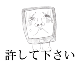 Smart phone Man 2 sticker #13363400